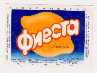 Прикрепленное изображение: 1370517115.jpg